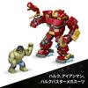 LEGO Marvel Hulk Buster and Hulk Battle Set Building Blocks Toys for Kids 9-11 Years Old Birthday Gift 76343