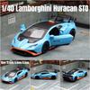 Модель подвески Lamborghini STO в масштабе 1/40 для Mitsubishi Porsche Ford Dodge Классический автомобиль Статическая модель автомобиля Сплав литье под давлением Модель автомобиля Коллекция Подарок