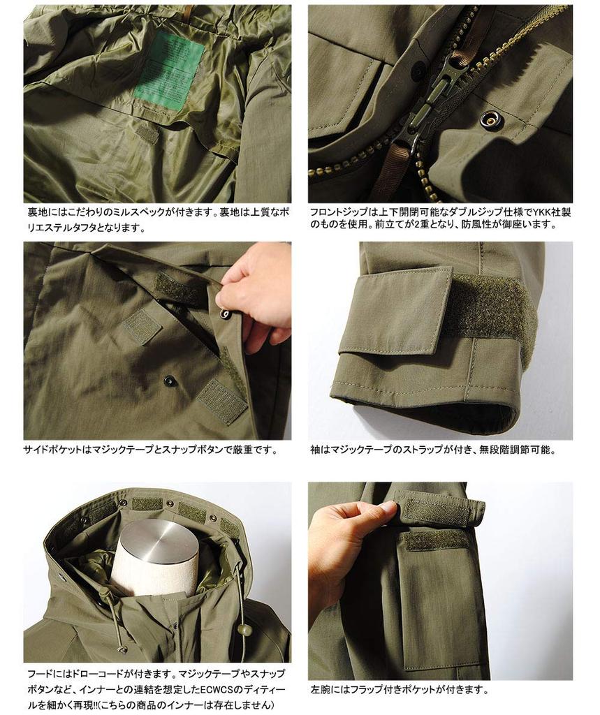 ECWCS PARKA Eco Wax Parka Military Jacket Water Repellent [Houston] Men's (Olive Drab, L)