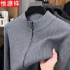 Hengyuanxiang Men's Stand-Collar Zipper Pullover