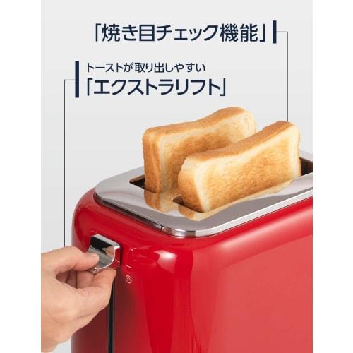 De'Longhi Pop-up Toaster kMix TCX752J-RD Toast Bread Can Be Baked On One Side Cuts 5 To 10 Slices 5 Levels of Grillage Adjustment Grille Check Functio