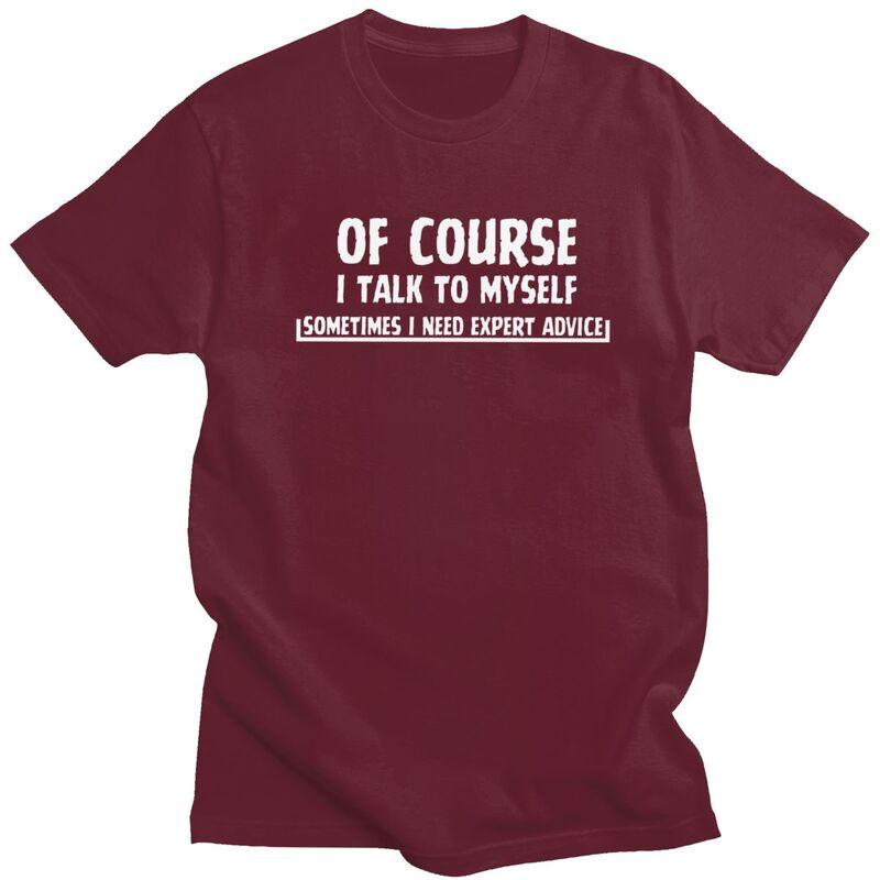 Male Talk To Myself Funny Sarcasm Meme T Shirt Round Neck Short Sleeve 100 Cotton TShirt Novelty Streetwear Clothing