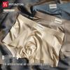 FitonTon Men's Luxury Ice Silk Antibacterial Briefs