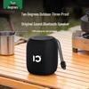 Портативная уличная Bluetooth-колонка Shidu P2, штекер CN (адаптер в комплекте)