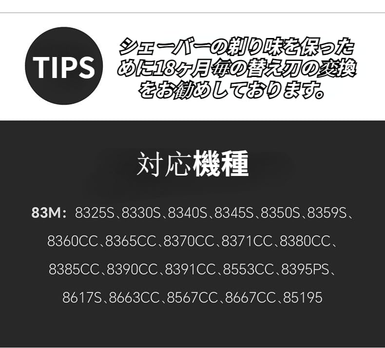 YCthriving Braun Series 8 Replacement Blade 83M Net Blade Integrated Series8 Shaver Replacement Blade Compatible Shaver Replacement Parts Silver