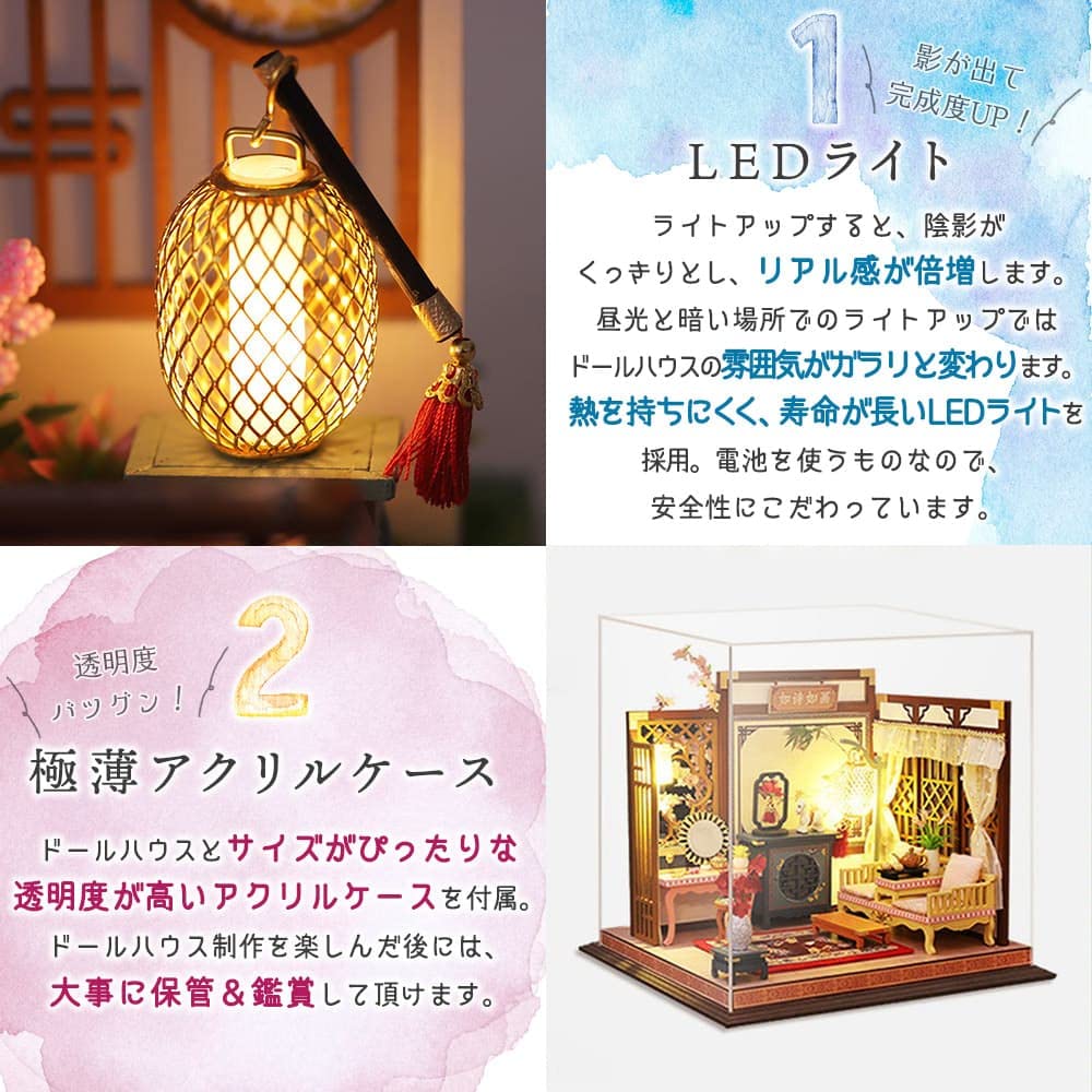 Moin moin кукольный домик миниатюрный набор ручной работы китайский роскошный интерьерный музыкальный инструмент светодиодный светильник акриловый чехол 2206dh329 [инструкция на английском языке] +