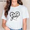 Jesus Loves Me, Christian Cross, Easter, Christian Shirt Fashion Women'S T-Shirt Summer Round Neck Female Tshirt Tops Wholesale