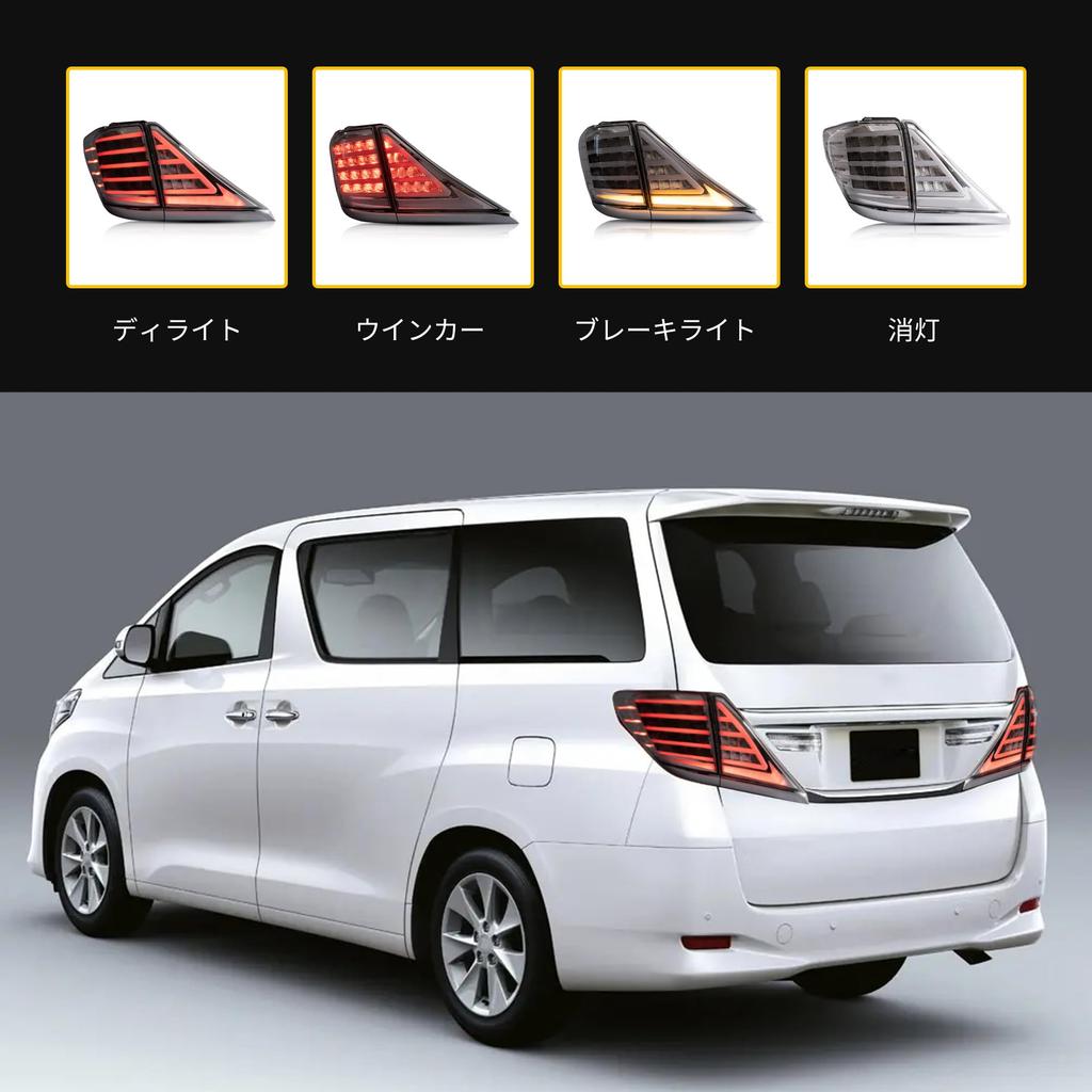 VLAND Toyota 20 Series New Tail Lamp Tail Light Flowing Turn Signal Left and Right 4 Piece Set All LED Clear For Toyota Alphard Taillight