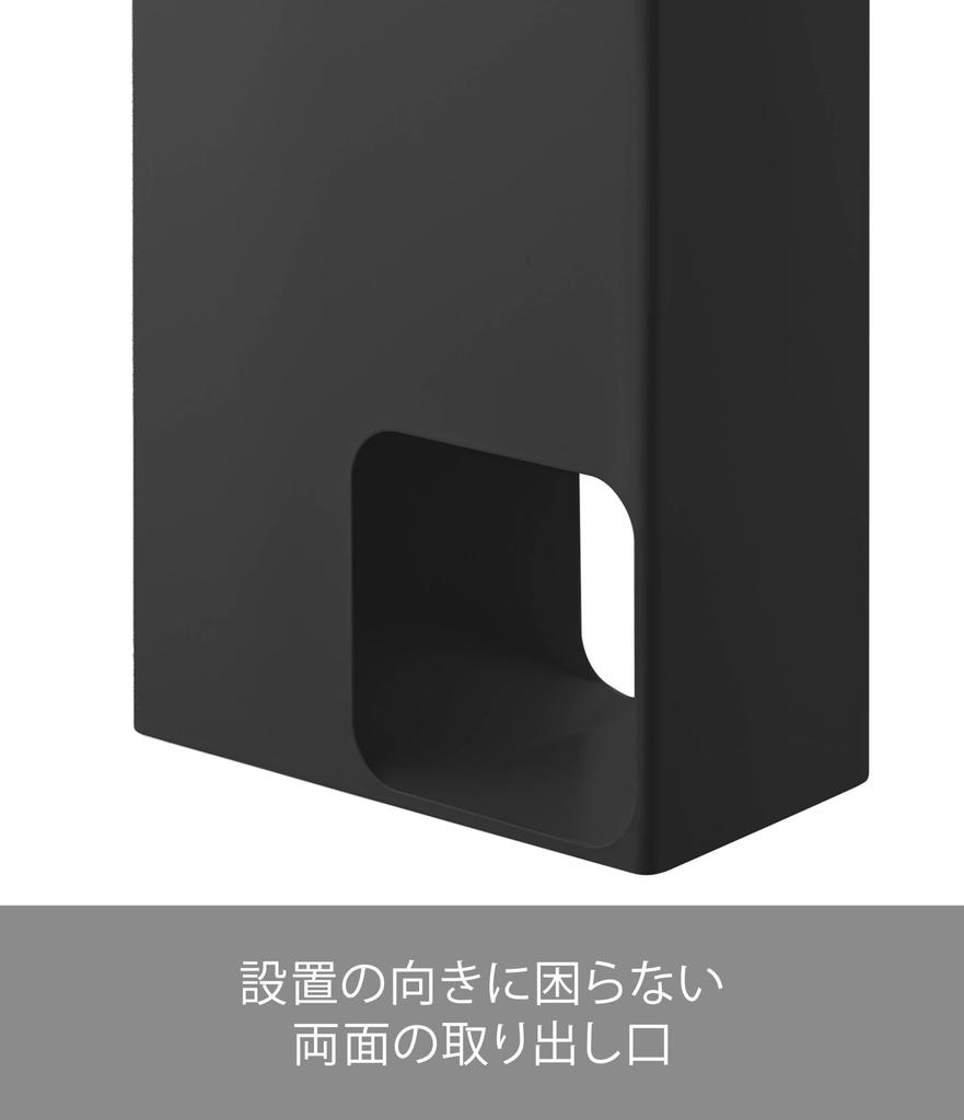 Yamazaki Toilet Paper Storage Rack, Black, Approx. W23 X D12.5 X H48cm, Tower Toilet Storage Shelf, Model 3456