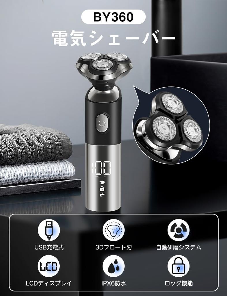 In Electric Electric Electric Close Rotary Bath Fully LED Battery Level Wet and Dry USB Boyfriend Lock Overseas Compatible [New 2025] Shaver, Men's