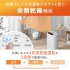 Iris Ohyama Dehumidifier Clothes Drying Compressor Type 30 Tatami Air Purifier Included Dehumidifier Dehumidification Volume 4L With Timer Quiet