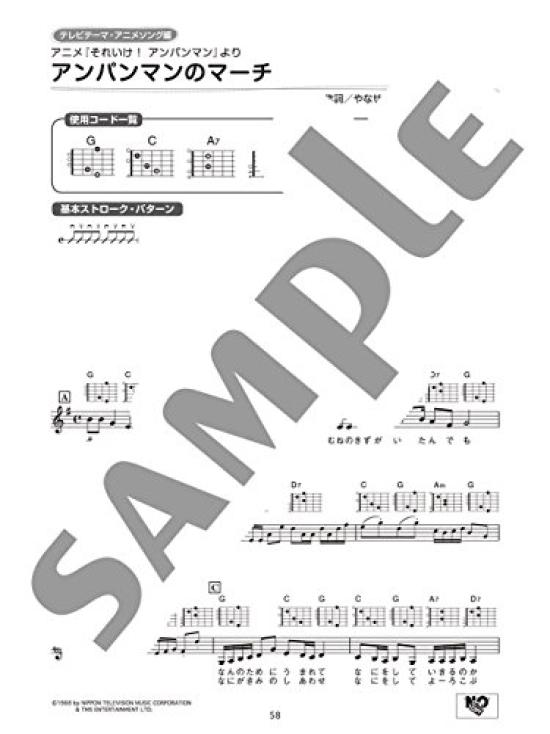Множество простых песен, которые можно сыграть всего с 2 аккордами. Споём вместе под акустическую гитару Детские песенки.