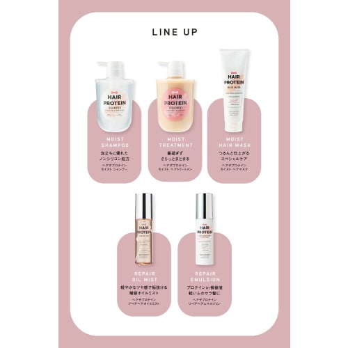 Набор для замены шампуня и лечения [Формула с протеинами и аминокислотами] Шампунь и лечение с протеинами для волос 400 мл и 400 мл