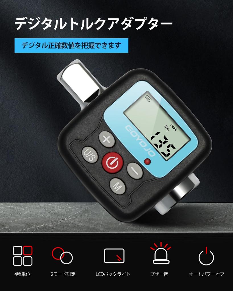 GOYOJO Digital Torque High Precision Right Left Digital Torque 2 4 Motorcycle Japanese Instruction Manual Measurement Range Meter, ±2% / ±2.5,