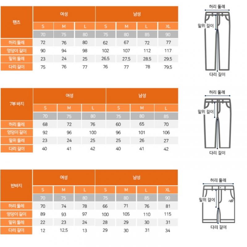 New Balance Брюки Kqj Nbmld41013 19 Uni Essential Brushed Jogger Pants Stand