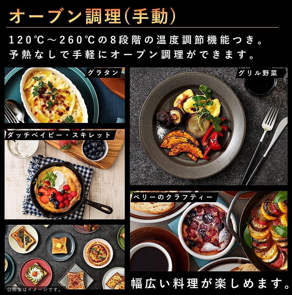 На Panasonic Тостер Духовка Тостер Бистро 8 уровней регулировки температуры Духовка Приготовление запеченного батата [Избранное ТВ! ] NT-D700-K