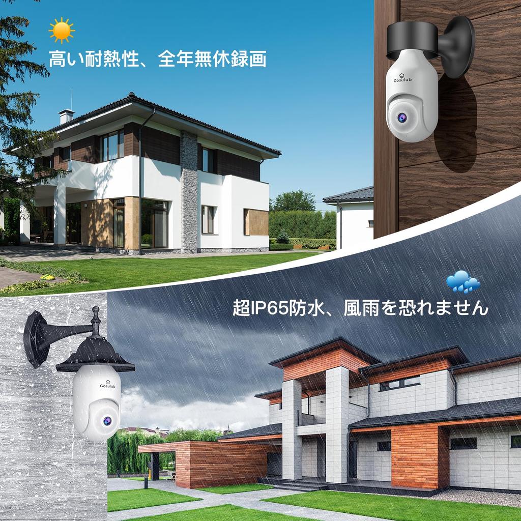 WiFi Gosulub Security 4 Million 2K Image Motion Outdoor Light Bulb Security Indoor Pet Pan Tilt Omnidirectional Network Color Night Luminous Alarm