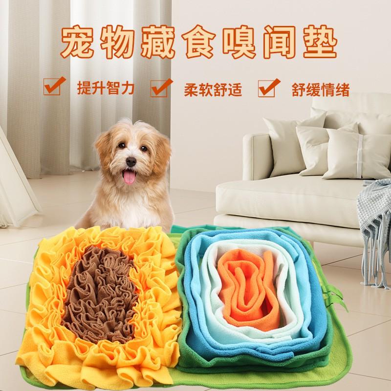 Dog Snuffle Mat Mental Stimulation Chew Toy Washable Durable Fleece Puzzle Feeding Pad 40x60cm
