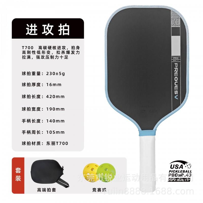 Gen5 Carbon Fiber Pickleball Paddle T700 Hot-Pressed One-Piece Construction Balanced Offensive Defensive Models