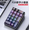 Forgeant F20 Digital Wired Mechanical Keypad Mini Keyboard RGB 20 Keys for Accountant Laptop External Portable Financial Office