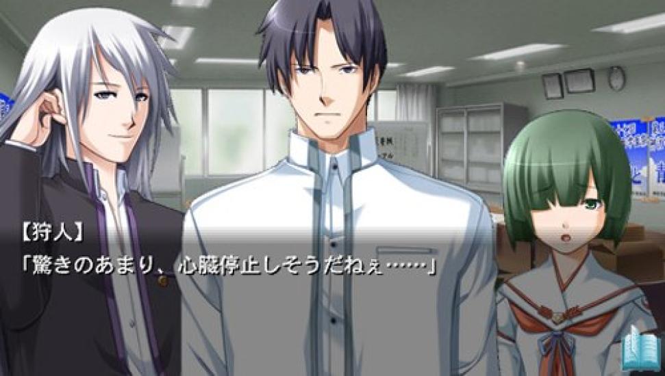 Хронопояс PSP - Черная Клятва- (Стандартная версия) -