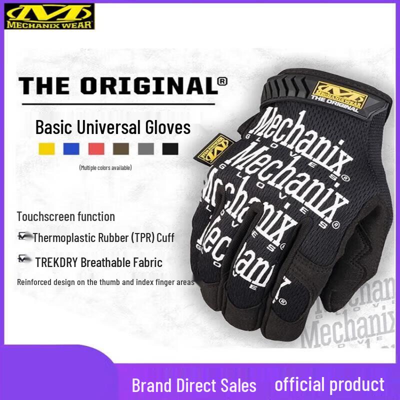 Mechanix Wear Tactical Protective Gloves