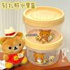 Круглые герметичные контейнеры для хранения еды Rilakkuma Милый японский стиль Портативные Для дома и улицы Хранение фруктов, овсянки, йогурта, закусок