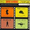 7inch Record VARIOUS - The Best Of Screen Themes Vol. 1 CP1107 VICTOR 1961 Japan Soundtracks & Musicals Used