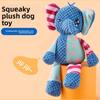 Игрушки-слоны, плюшевые собаки, голосовые игрушки, маленькие собаки, точащие зубы, чтобы снять скуку и повеселиться, интерактивные игрушки-компаньоны