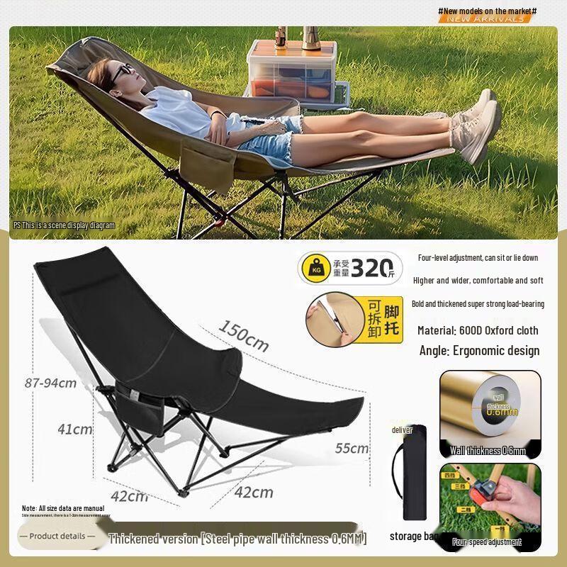 Portable 4-Position Adjustable Folding Chair