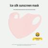 UPF50+ 3D Ice Silk Sun Protection Face Mask with Eye Corner Shield