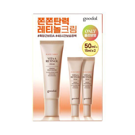 Goodal Черная морковь Vita A Retinol Firming Cream 50 мл Special (+Крем 15мл*2шт)