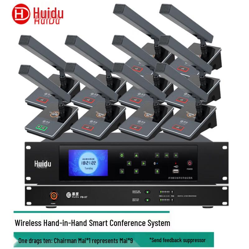 HuiDu HD-8310 Wireless Conference Microphone System (CN version)