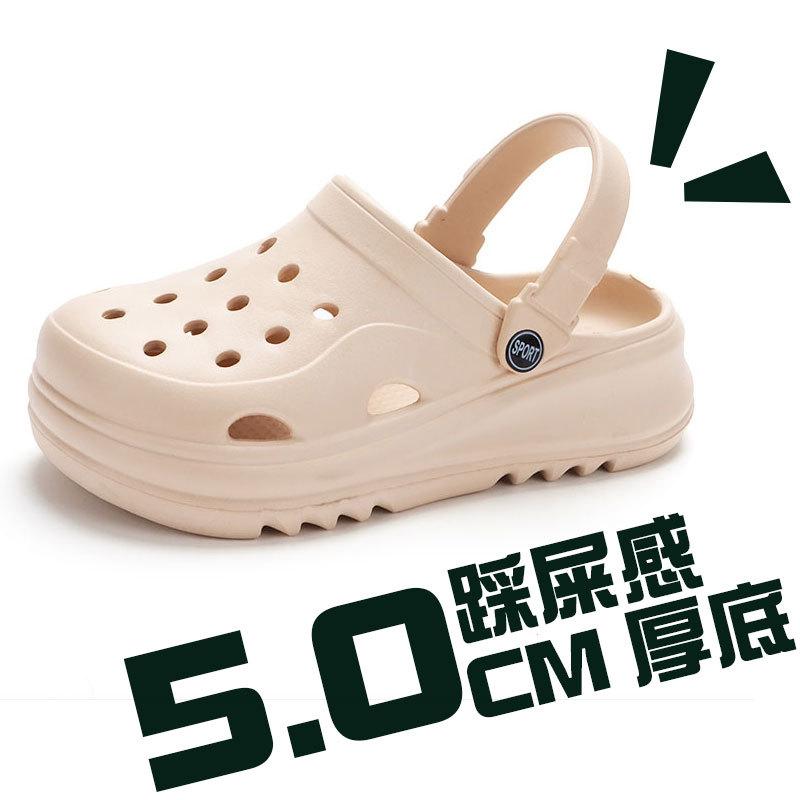 См летняя верхняя одежда толстоподошвенные шлепанцы-маффины приморские пляжные сандалии, туфли с отверстиями на каблуке женские дышащие два способа носки