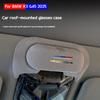 Для BMW 5 серии X3 G60 G45 2025-2025 Чехол для очков, модифицированный зажим для хранения солнцезащитных очков, рамка для солнцезащитных очков на крышу, аксессуары для интерьера