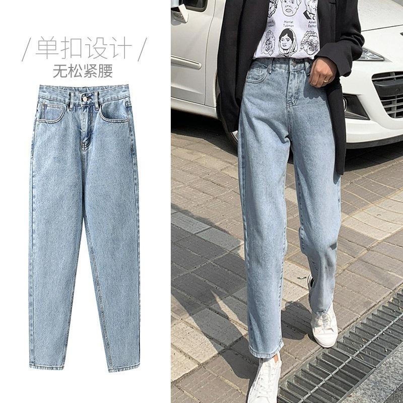 Новые летние светлые джинсы, женские свободные джинсы с высокой талией, 2024, широкие прямые и тонкие брюки Wild Daddy Harlan Carrot Pants