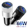 66W Car USB Adapter Fast Super Car Charger Cigarette Lighter PD USB Car Charger Auto Parts Accessories For iPhone Xiaomi Samsung