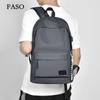 Новый унисекс однотонный водонепроницаемый и дышащий деловой модный повседневный универсальный рюкзак для повседневного использования