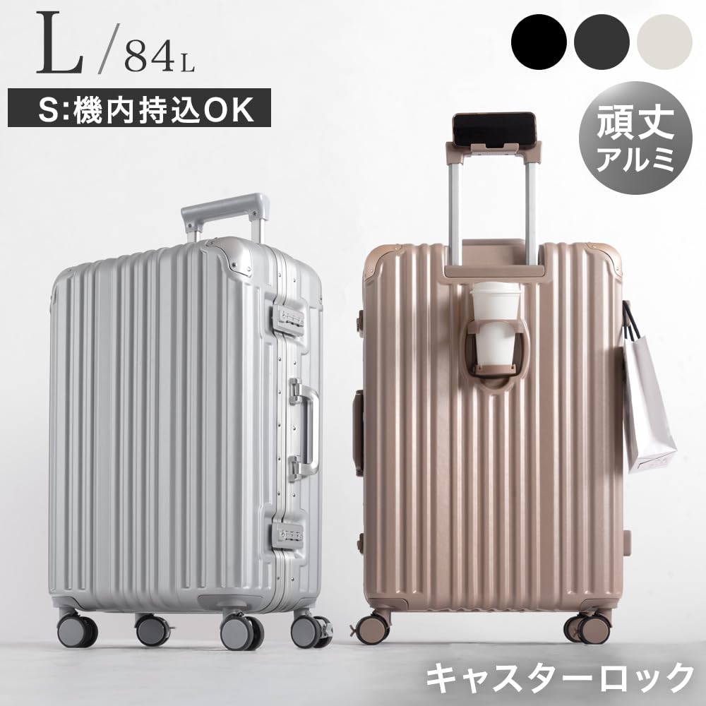 Carry алюминий S ширина 36 высота 53 ролик смартфон чашка чемодан 33500016 [Tansu Gen] Многофункциональный кейс, каркас, ручная кладь, размер, см, см, замок,