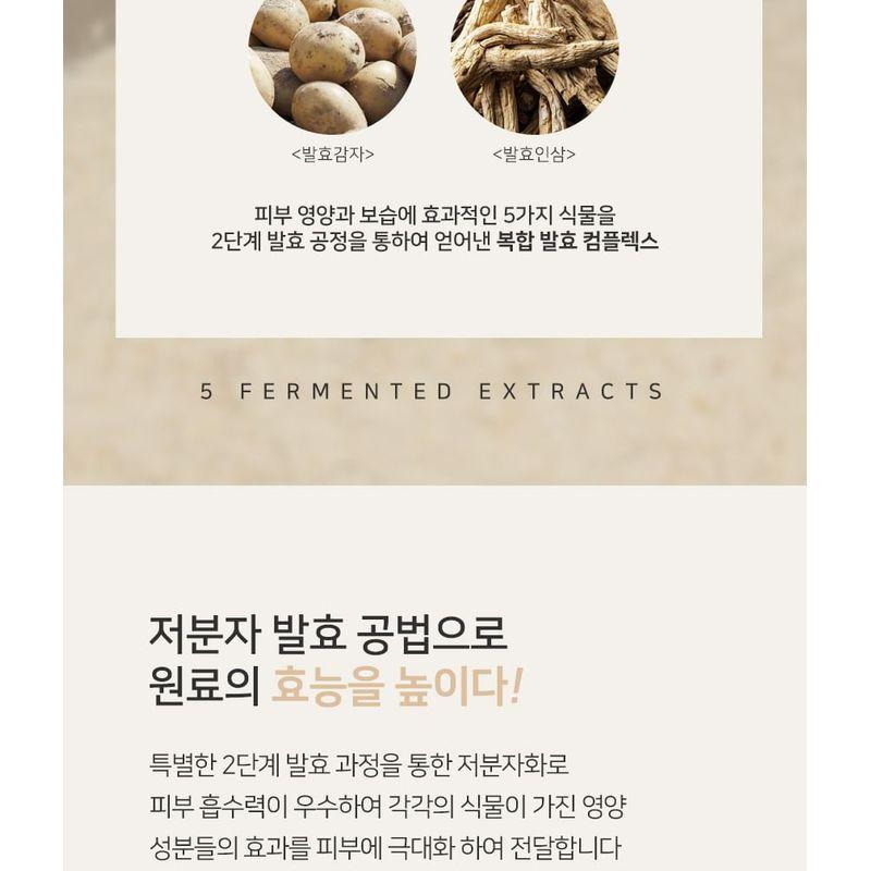 MediFlower - ARONYX Vegan.i Biome Sun Essence