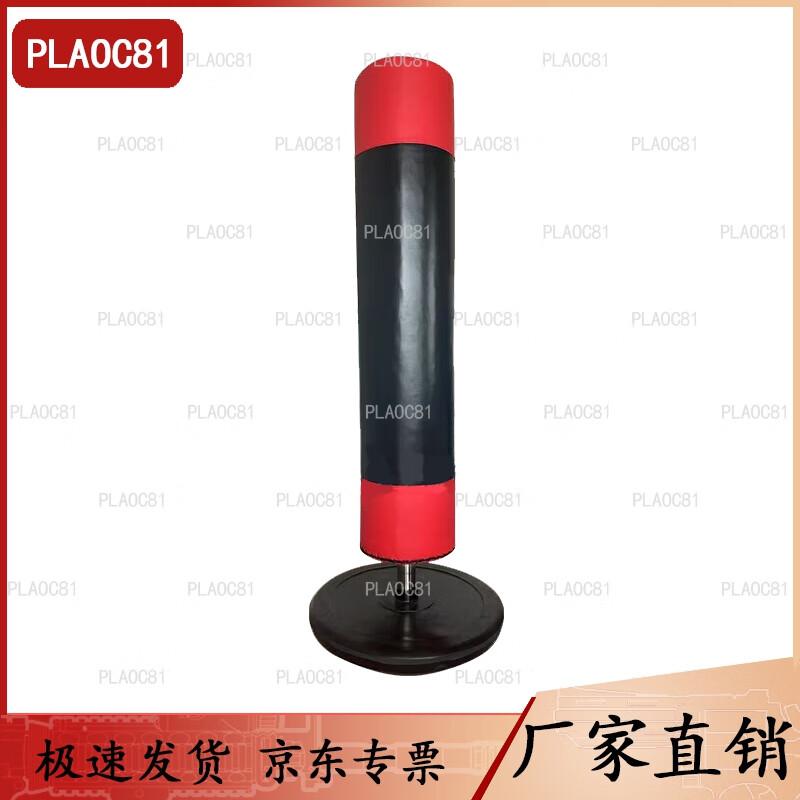 PLAOC81 Combat Skills Training System