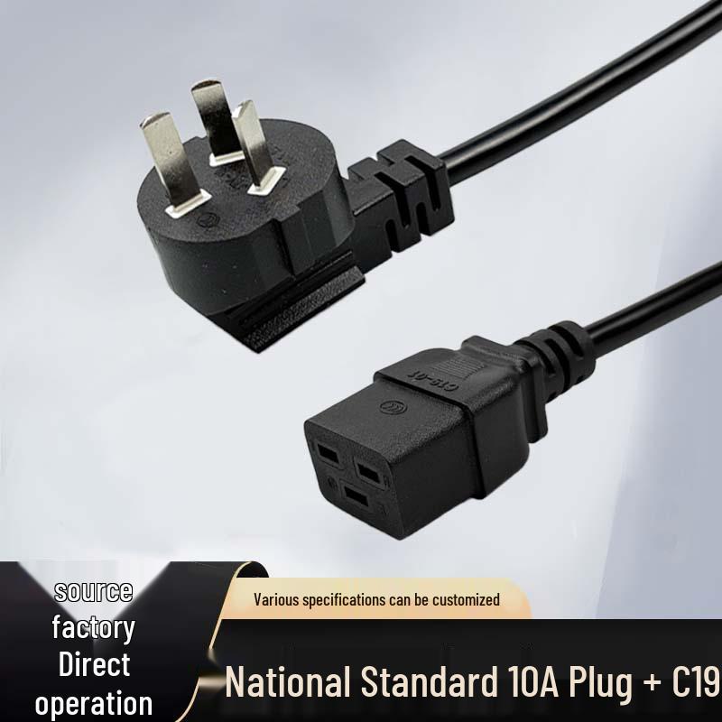 10A Plug with C19 Oxygen-Free Copper Core Insulated Flame-Retardant Power Cord for Monitors and Printers