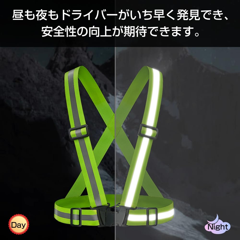 Безопасность светоотражающая флуоресцентная светоотражающая лента цвета Безопасность безопасность высокая эластичность дорожное ночное работа строительство ночной бег 1 штука [L Квадрат]