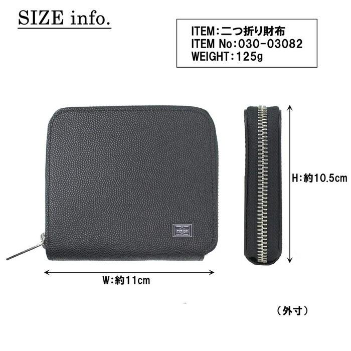 [Porter] Yoshida Bag ABLE Wallet 030-03082 Bordeaux (22)