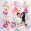 Пони Полли Декорация на День Рождения Оформление Сцены Счастливая Девочка Маленький Воздушный Шар Вечеринка Детский Ритуальный Смысл Семья Простой