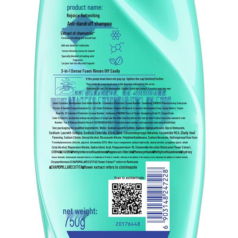 Rejoice Refreshing Anti-Dandruff Shampoo