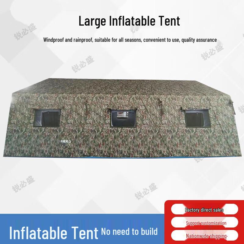 Ruibisheng Outdoor Inflatable Command Tent