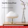Аромадиффузор и ночник Cloud Mist с красочной подсветкой, автоматический диспенсер аромата, увлажнитель и увлажнитель эфирных масел