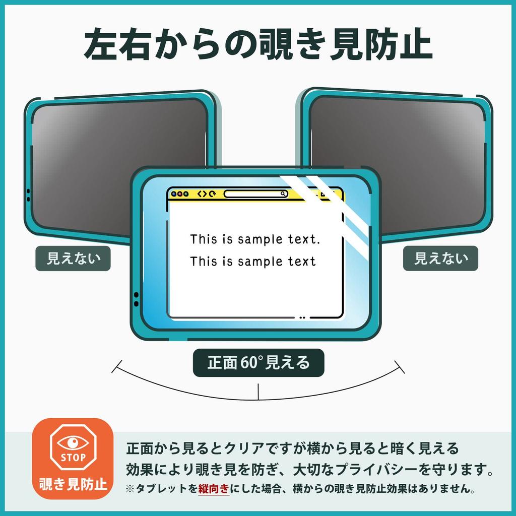 New Fire HD 10 Released In 2023 Peep Prevention Filter Compatible with Curved Surfaces Privacy Filter Reflection Reduction Film Made In Japan
