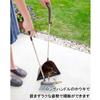 Tidy Sweep Black Special broom and dustpan Comfortable easy trash made in Japan "Professional design! set" posture, grip, brush, disposal, neat,